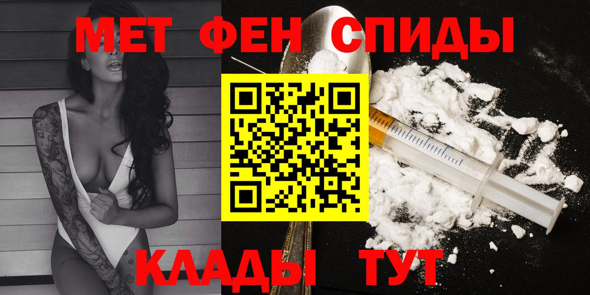 Батайск  Amphetamine Premium  KRAKEN зеркало  Вход с VPN  АМФ 