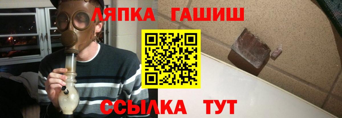 Батайск  ГАШ AMNESIA HAZE  Вход с VPN 