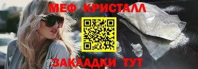 спиды Гагарин