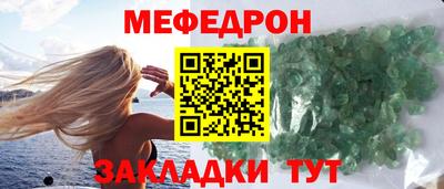 тгк Гай