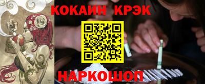 мефедрон Керчь