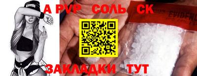 спиды Гагарин