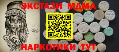 тгк Гай