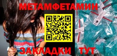 спиды Гагарин