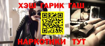 тгк Гай