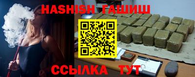 тгк Гай