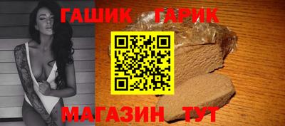 тгк Гай