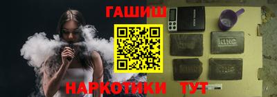 тгк Гай