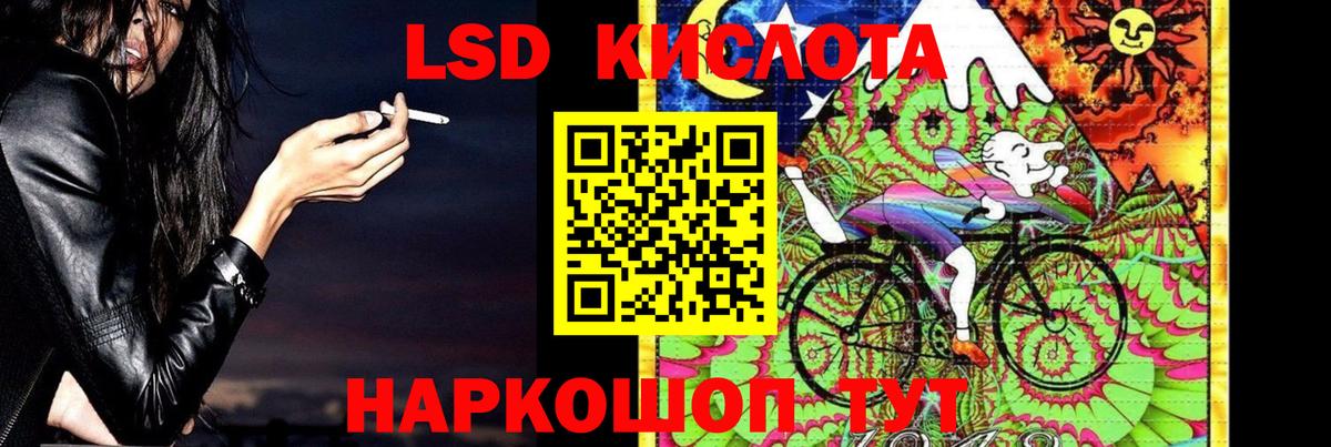 Батайск  ЛСД экстази кислота  Вход с VPN  LSD-25 экстази ecstasy 