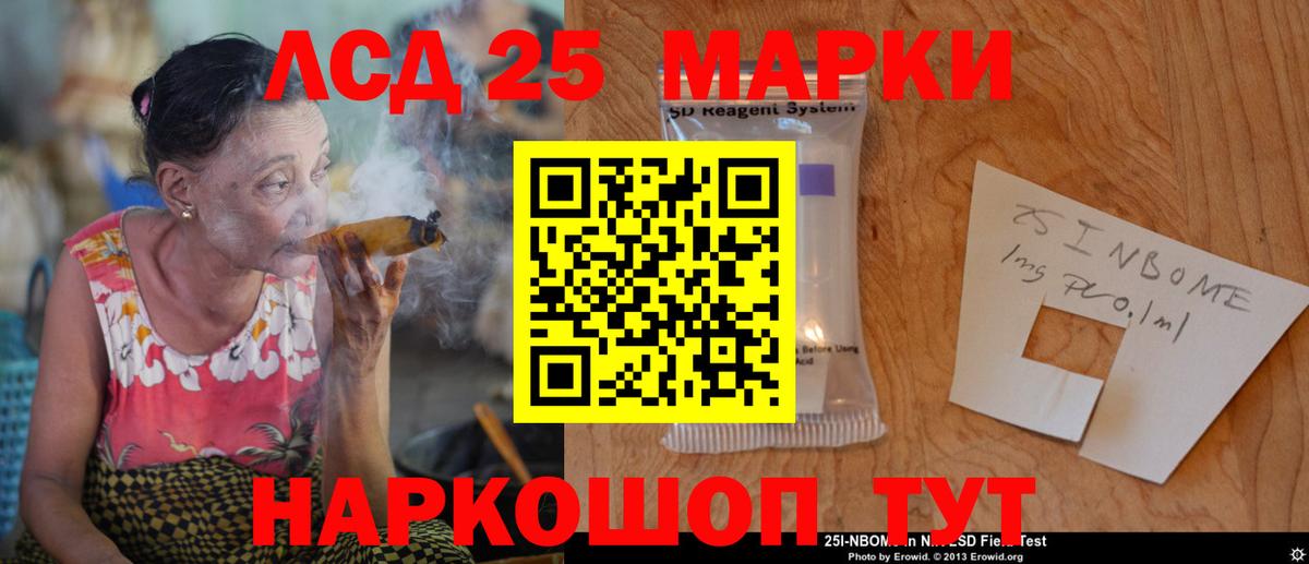 ЛСД экстази ecstasy Батайск