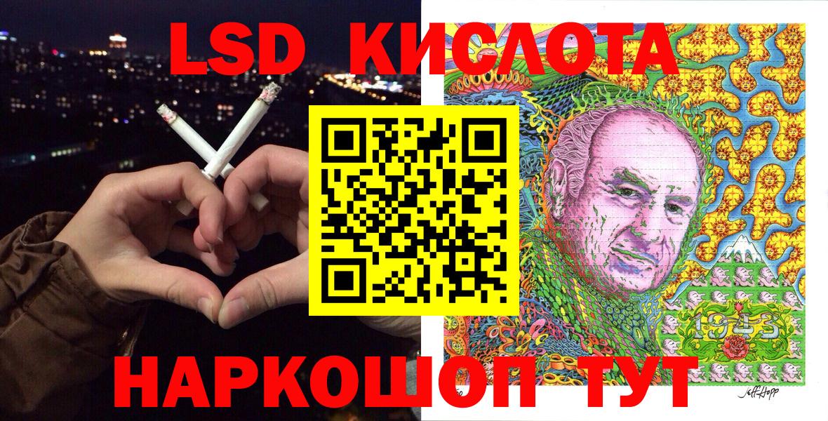 Марки 25I-NBOMe 1500мкг  Марки 25I-NBOMe 1500мкг  Батайск  Вход с VPN 