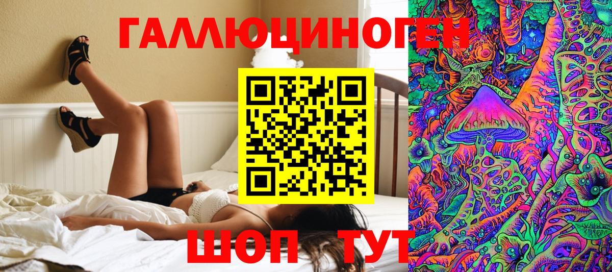 Псилоцибиновые грибы мухоморы Батайск