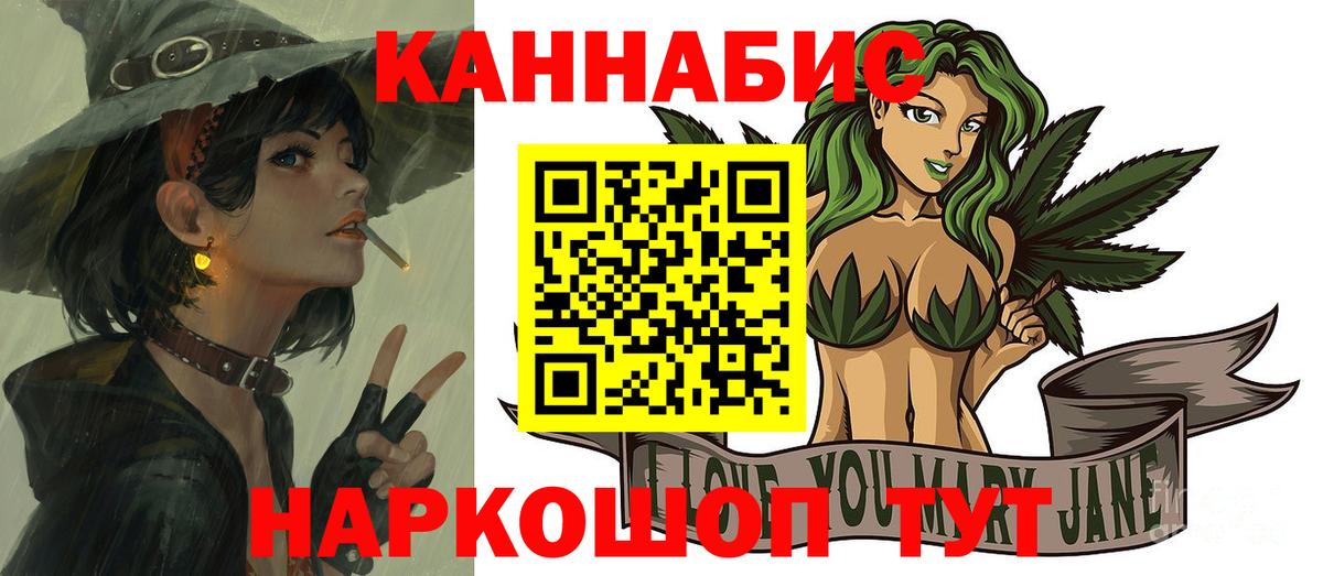 Марихуана гибрид Батайск